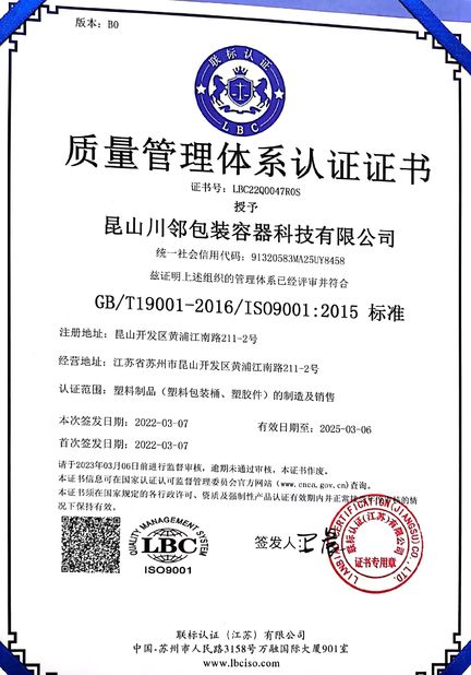 Çin Kunshan Chuanlin Packaging Container Technology Co., Ltd. Sertifikalar