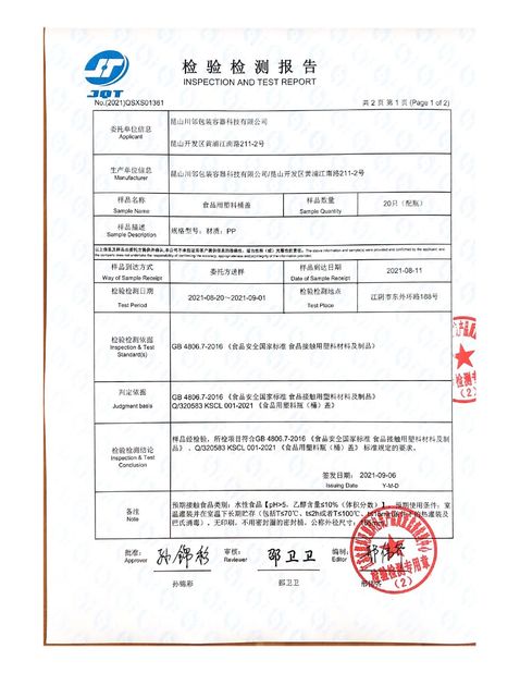 Çin Kunshan Chuanlin Packaging Container Technology Co., Ltd. Sertifikalar